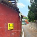 인천광역시 강화군 길상면주민자치센터 이미지