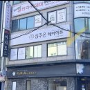 심주은헤어아트
