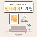 엠케이애드 - 양산시 증산로 42-1 | 엠케이애드