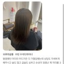 오로라살롱 신중동점 이미지
