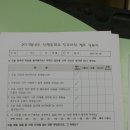 신평중학교 이미지