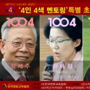 사단법인 선한교육 이미지
