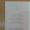 칠성 공인중개사사무소 이미지