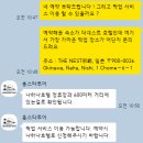 스타메디칼 | 오키나와 케라마제도 치비시블루 체험다이빙 '홍스타투어' : 한국인 스노쿨링 업체
