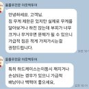 호주 여행 DAY 9 | 울룰루 투어를 시작하기 전의 이야기