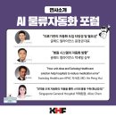 글래드얼라이언스 이미지