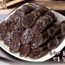 백암순대 이미지