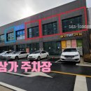 포레나수학교습소