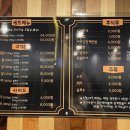 달포고깃간 이미지