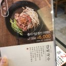 교동국수 이미지