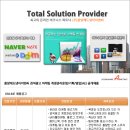 애드넷21