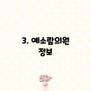 메디Q의원 이미지