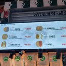 제주 곶 서귀포 해물라면