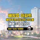 한성공인중개사사무소 네이버블로그