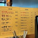 이천해장국 본점 | 경기도 이천 장호원 맛집 조왔소 장호원감곡본점 시그니처 특수부위 소고기 맛집 인정