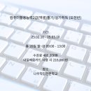 나우컴퓨터학원 이미지