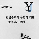 와이이공이