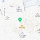 강화서희부동산공인중개사사무소 이미지