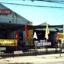 삼덕기업 이미지