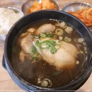 수복삼계탕 이미지