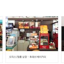 지에스(GS)25 경희점 이미지