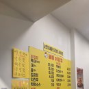 꼴통닭강정