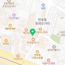 GS25 천호위브점