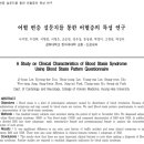 경복궁 경희 한의원 이미지