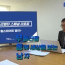 도건공인중개사사무소 이미지