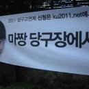 마짱 당구장 이미지