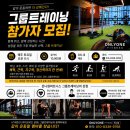 온니원 | 진주 충무공동 24시 헬스장 온니원피트니스 진주혁신점 | 진주 운동초보 PT 후기