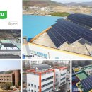 송광태양광발전소 이미지