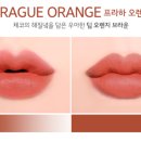오렌지벨벳시즌