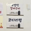 내고향본가 이미지