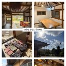 미로펜션민박 | 여주 여유당 독채 한옥스테이 촌캉스 추천 서울 근교 여행 펜션 추천