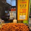 화양제일골목시장 이미지