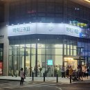 백억커피 하남미사역점 네이버블로그