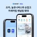 한스카서비스 이미지