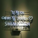 심미안피어싱서현