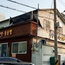 신석기추어탕 이미지