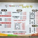 동네맛집2(찜,탕) 이미지