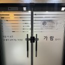 (주)가람 | 영종도 안마 추천 가람안마센터 : 국가공인 안마센터 60분 코스 솔직후기