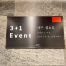 소문난 수영일번가 | [창원맛집] 상남동 일번가왕소금구이 점심특선 가성비 최고!