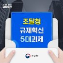 혁신5 이미지