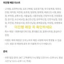 원정할인매장