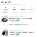터미널가방 이미지