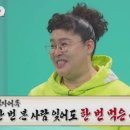 황제복어 이미지
