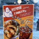 붓다텐 하남점
