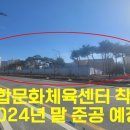 원신흥동 행정복지센터 이미지