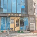발코니상점